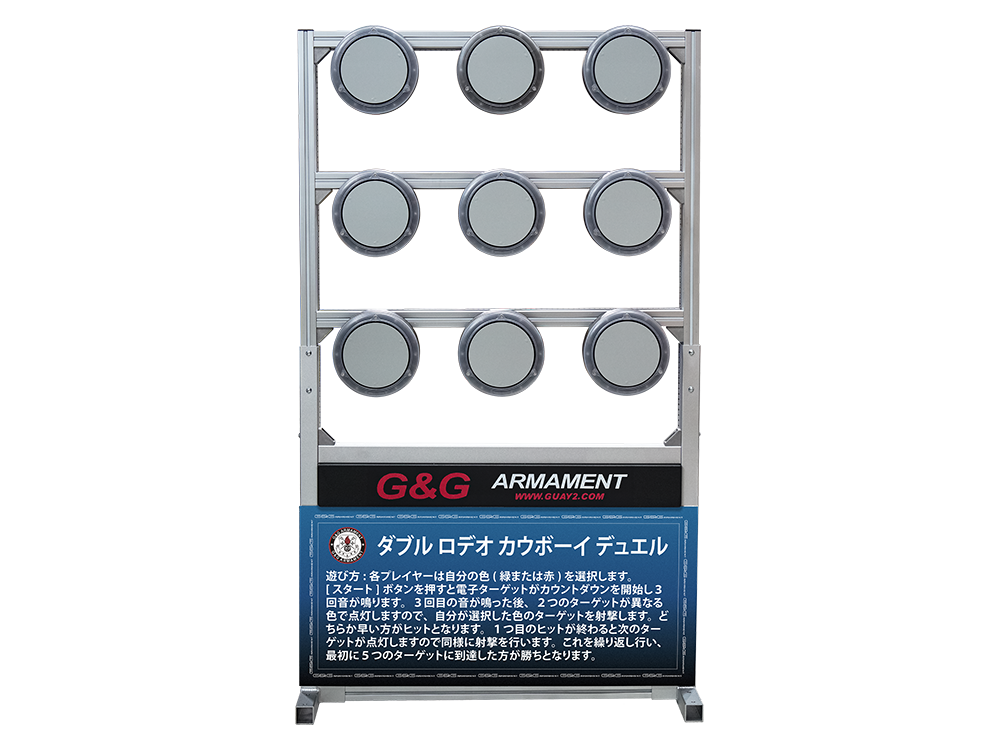 Quad Mode電子訓練靶-9宮格 (未含計時器) 