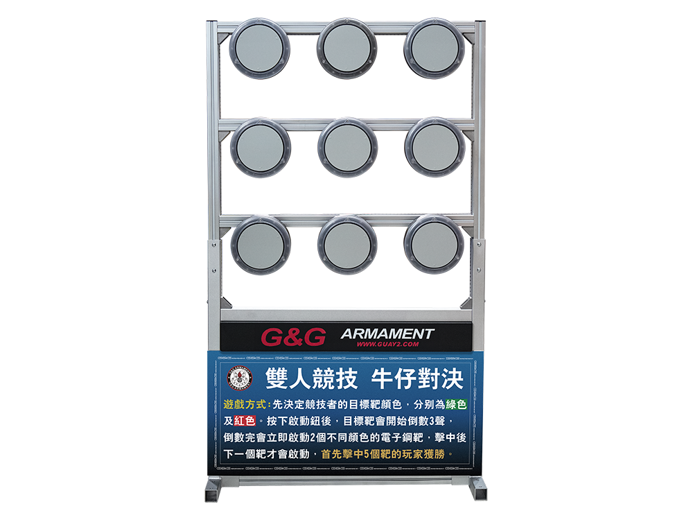 Quad Mode電子訓練靶-9宮格 (未含計時器) 